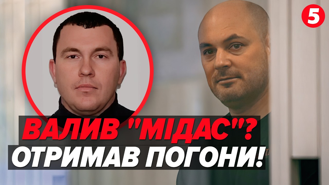 💣ОФІЦІЙНО! За НАБУ і САП ШПИГУВАЛИ💥Винюхували дані про МіндічГейт. Куратора ПІДВИЩИЛИ