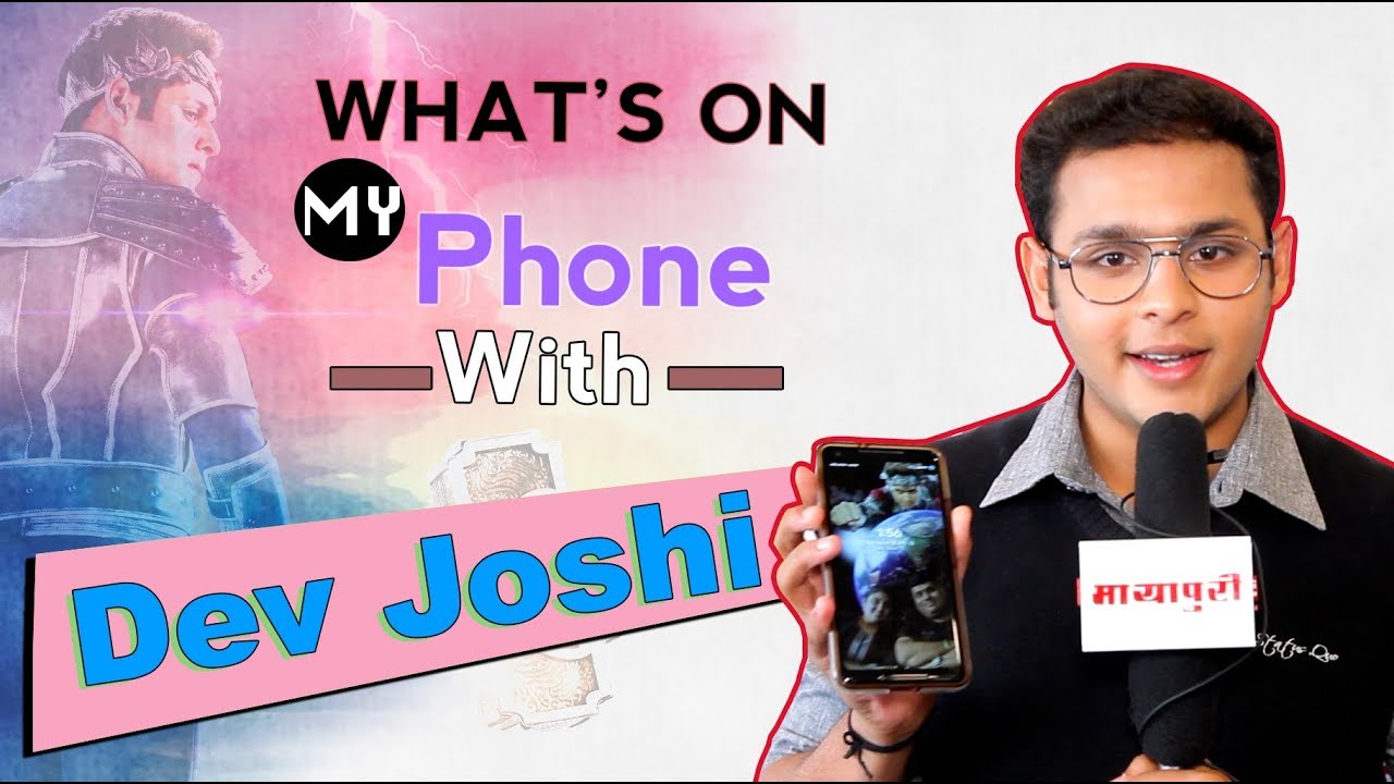 What's on my phone ft Dev Joshi l Dev Joshi Interview | Baal Veer Returns Serial |  BaalVeer Returns