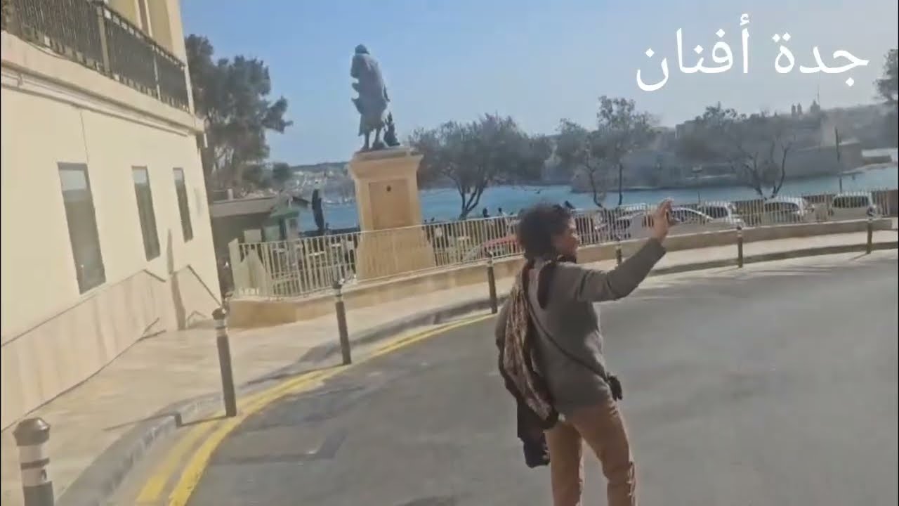احلا فسحة 👌بي مالطا مناضر طبيعية اول حلقة  يتبع /انتظروني 😊