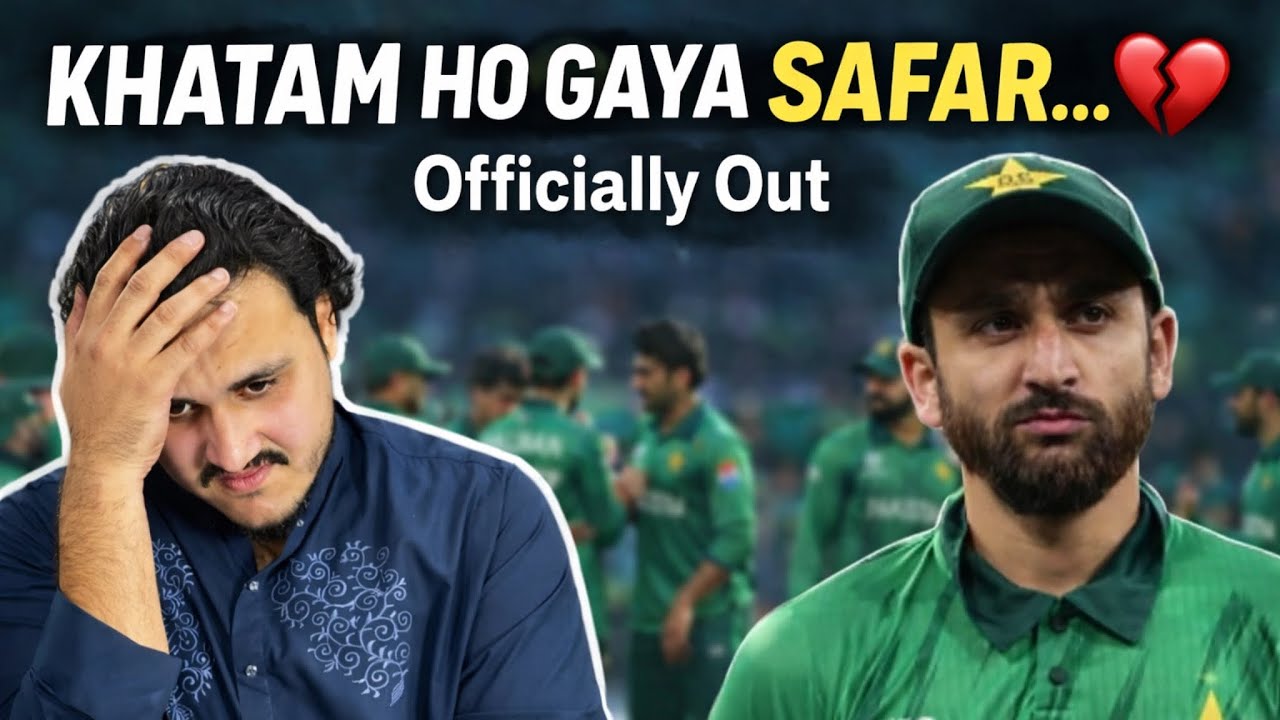 Dil Toot Gaya 💔 Pakistan Officially OUT | World Cup 2026 Se Khatam Hua Safar 😭