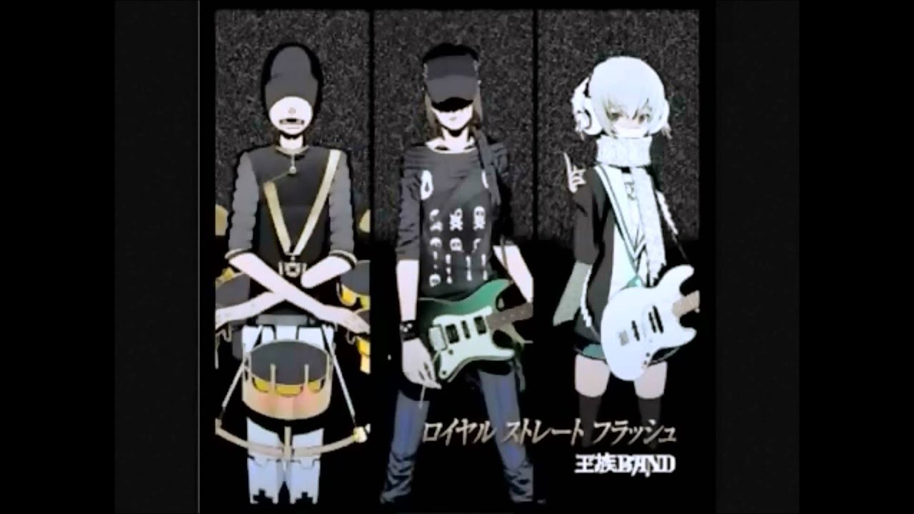 『王族BAND』Air Man ga Taosenai