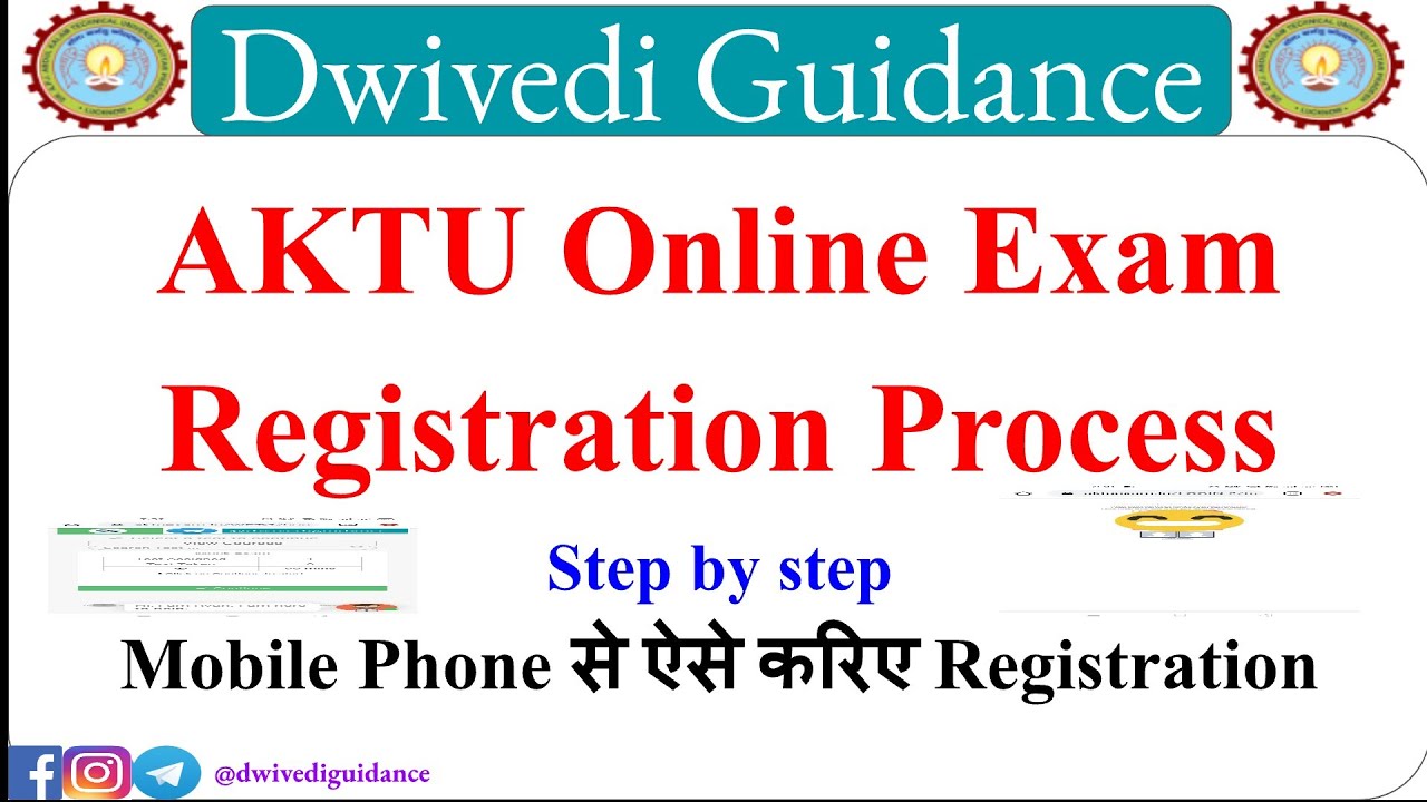 complete Step | aktu online exam registration | aktu online exam registration using mobile | aktu