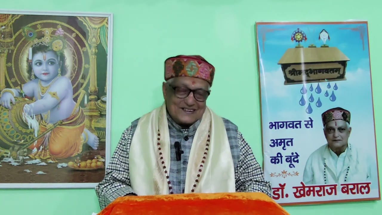 चीर-हरण लीला का रहस्य । भागवत दशम स्कंध २२अध्याय ।