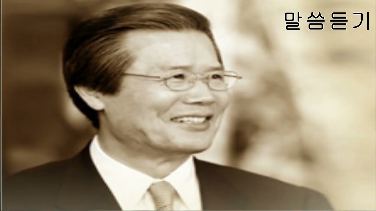 19930214 주일, 아무리 절망이 커도, 욥기 3장 1절, 11~19절, 옥한흠 목사