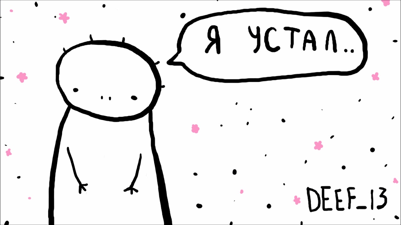 ДУМЕР 0.5. СИНТОВЫЙ