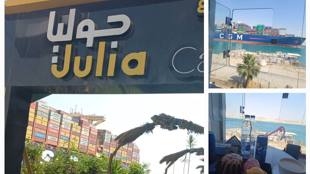 رفيوووو جديد على مكان جديد ⁉️جوليا كافيه 🌹بور توفيق 🌹محافظة السويس ♥️