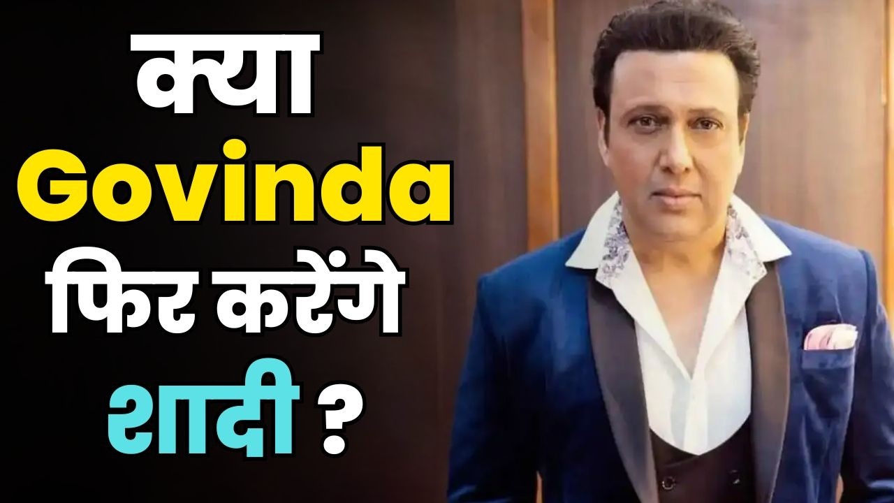 Govinda Second Marriage Shocking Confession? Sunita Ahuja Angry, Affair Rumours & Truth Revealed