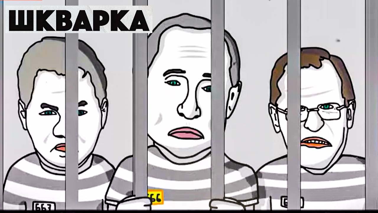 Крах рубля и «жінка в танку гасить орків на світанку»! – Шкварка 2024 – Выпуск 22