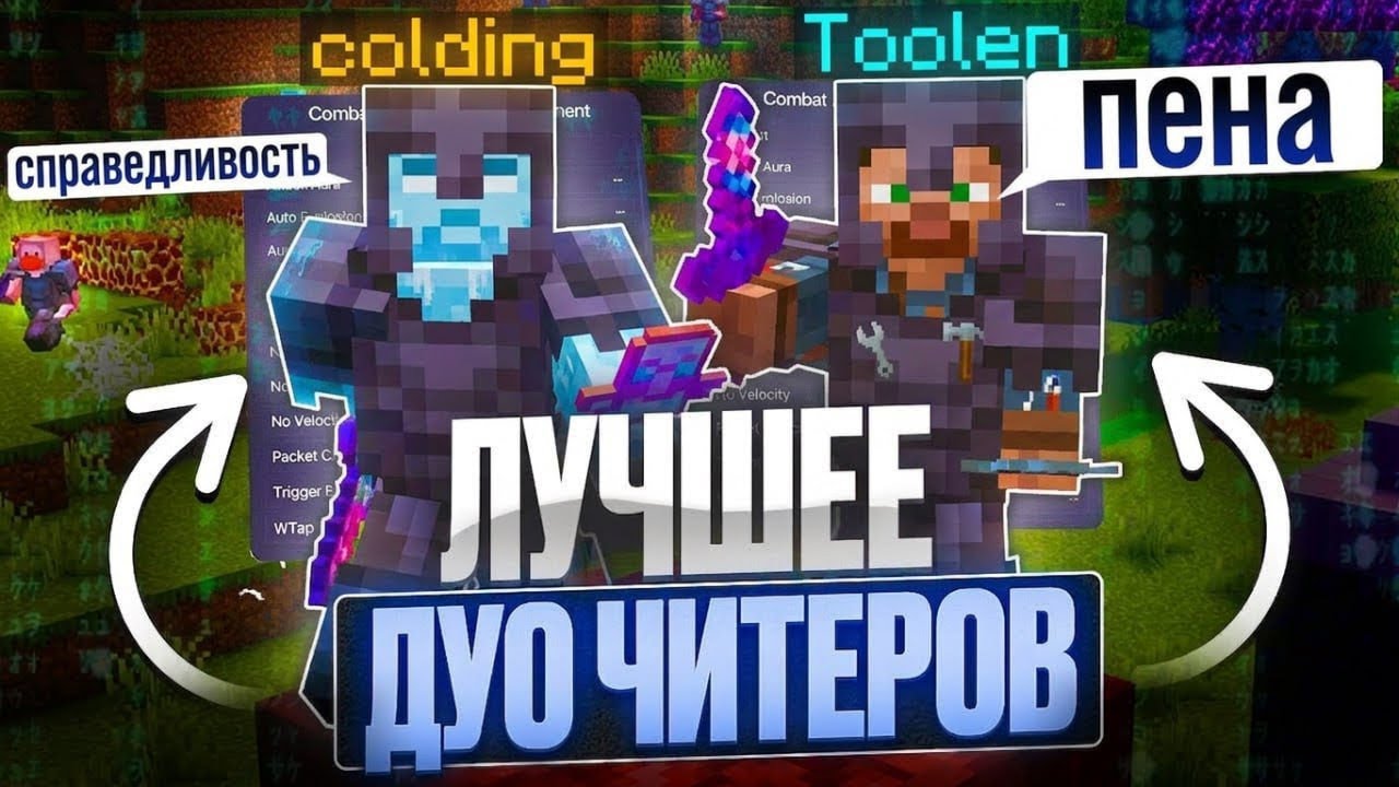 ЗАПЕНИЛИ ВСЮ АНАРХИЮ| FUNTIME | СЛИВ ALEK DLC | ФАНТАЙМ | 1.21.4