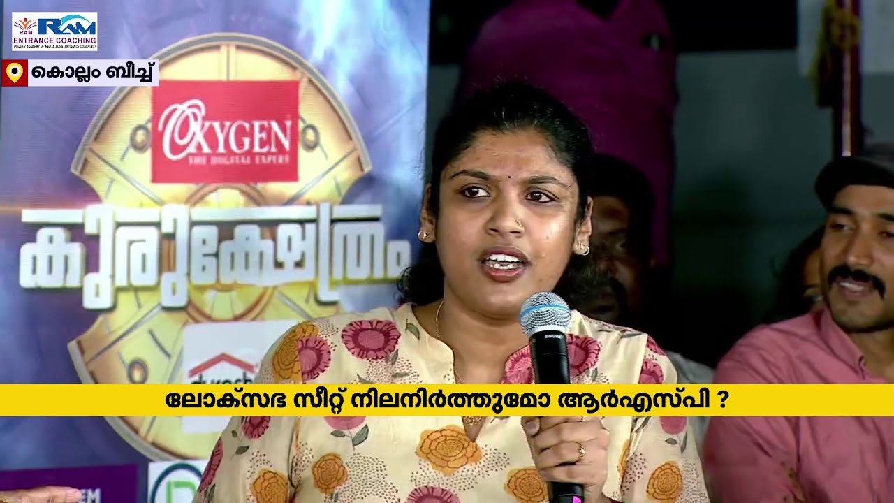 'പറയുന്നതെല്ലാം തെളിയിക്കാൻ ധൈര്യമുണ്ടോ', വാഴക്കുല പോലെ ഒളിച്ചോടില്ലെന്ന് ബിന്ദു കൃഷ്ണ