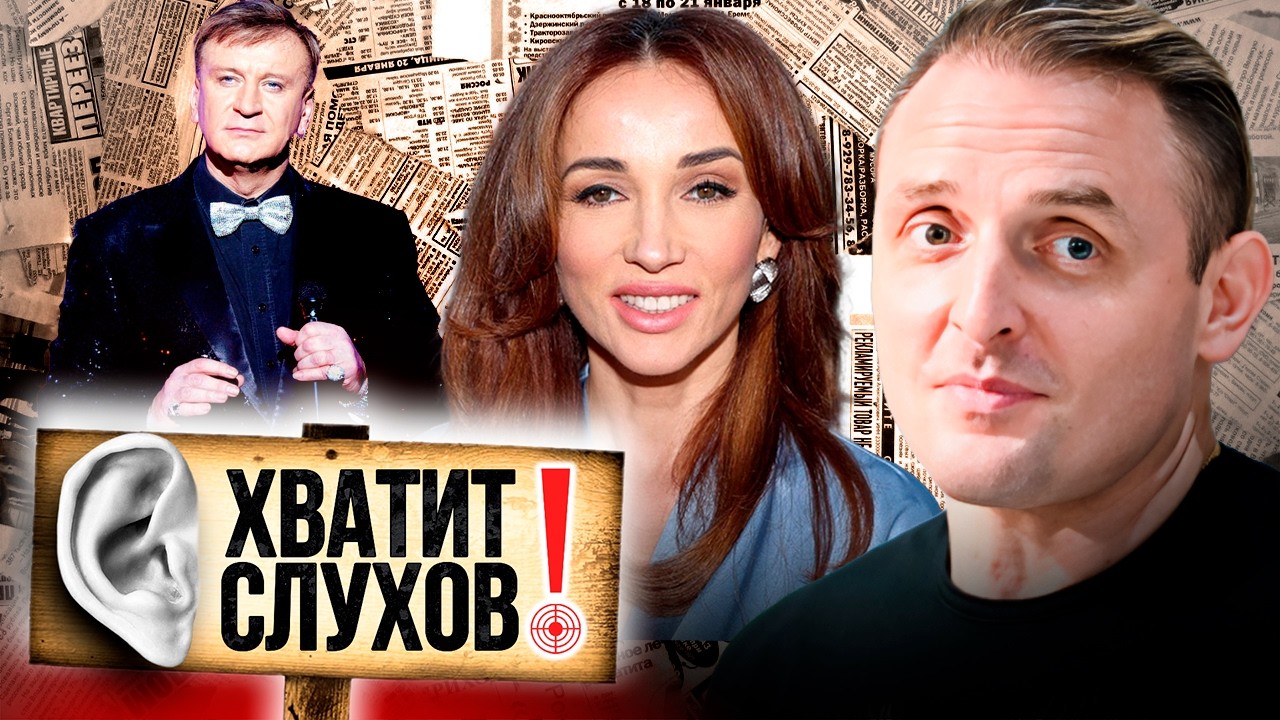 Хватит слухов! Новая драма в семье Запашных | Сергей Пенкин назвал размер своей пенсии