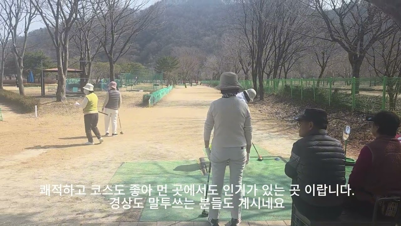 진안파크골프장