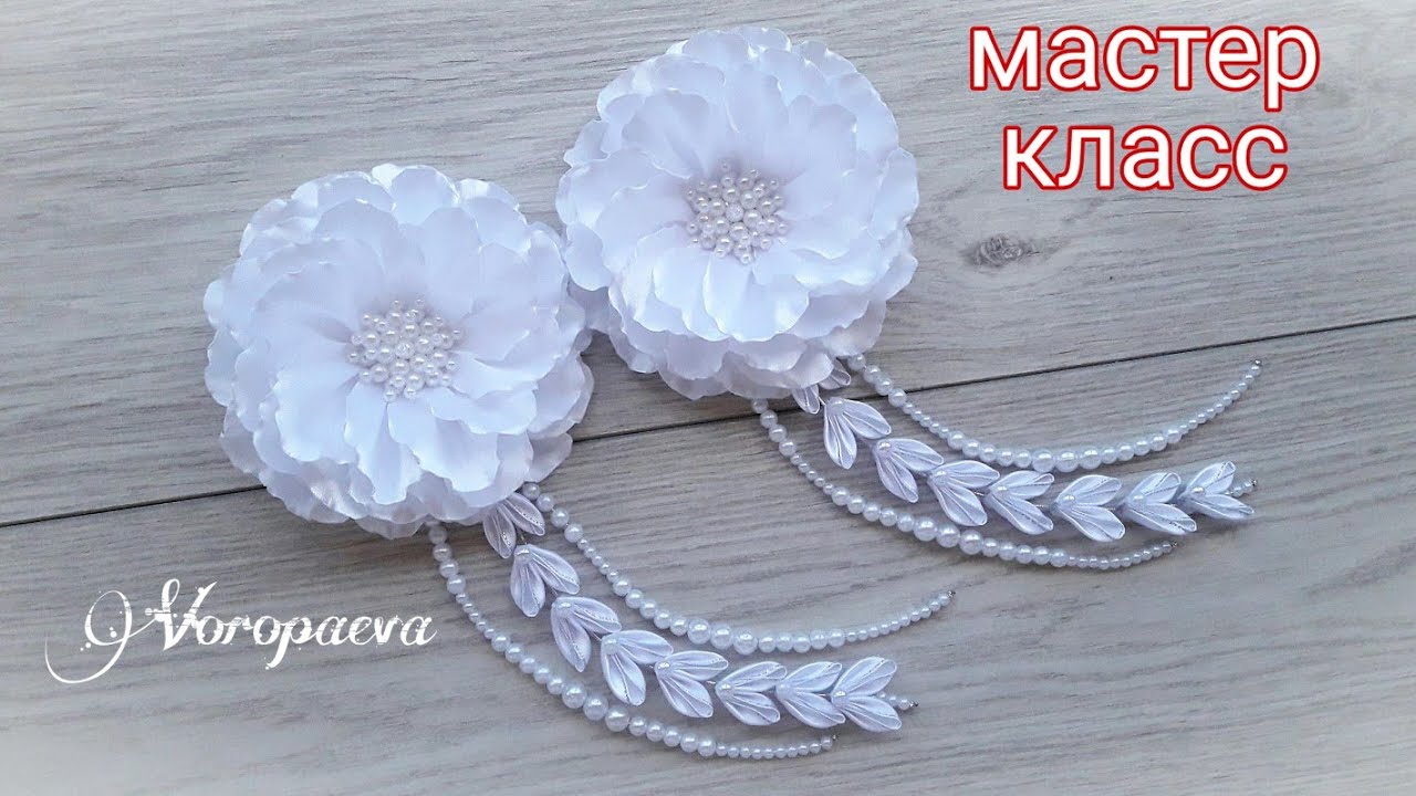 ПЫШНЫЕ БЕЛЫЕ БАНТЫ В ШКОЛУ / на 1 сентября / МК КАНЗАШИ
