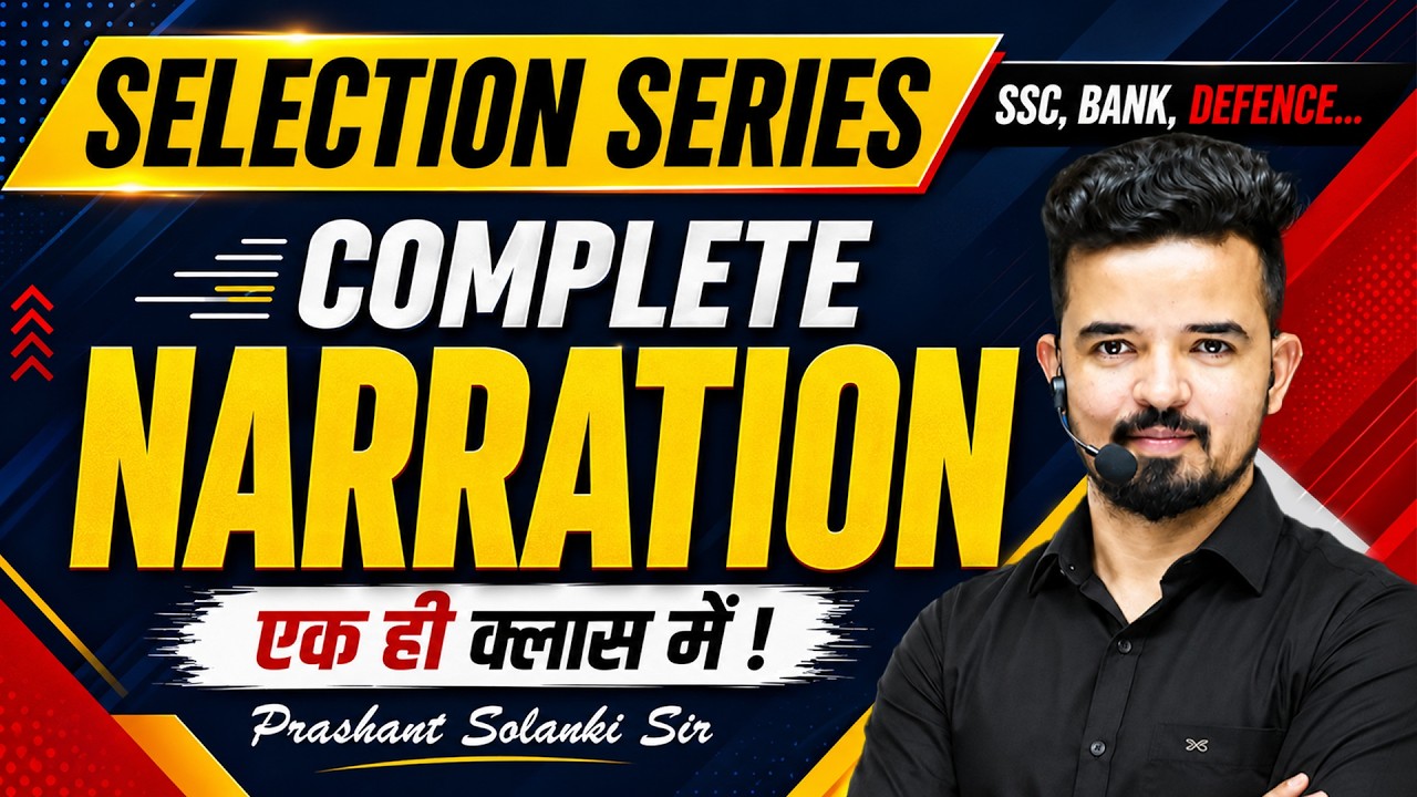 Narration...🔥Selection Series by Prashant Sir | For SSC, Bank & Defence Exams #narration