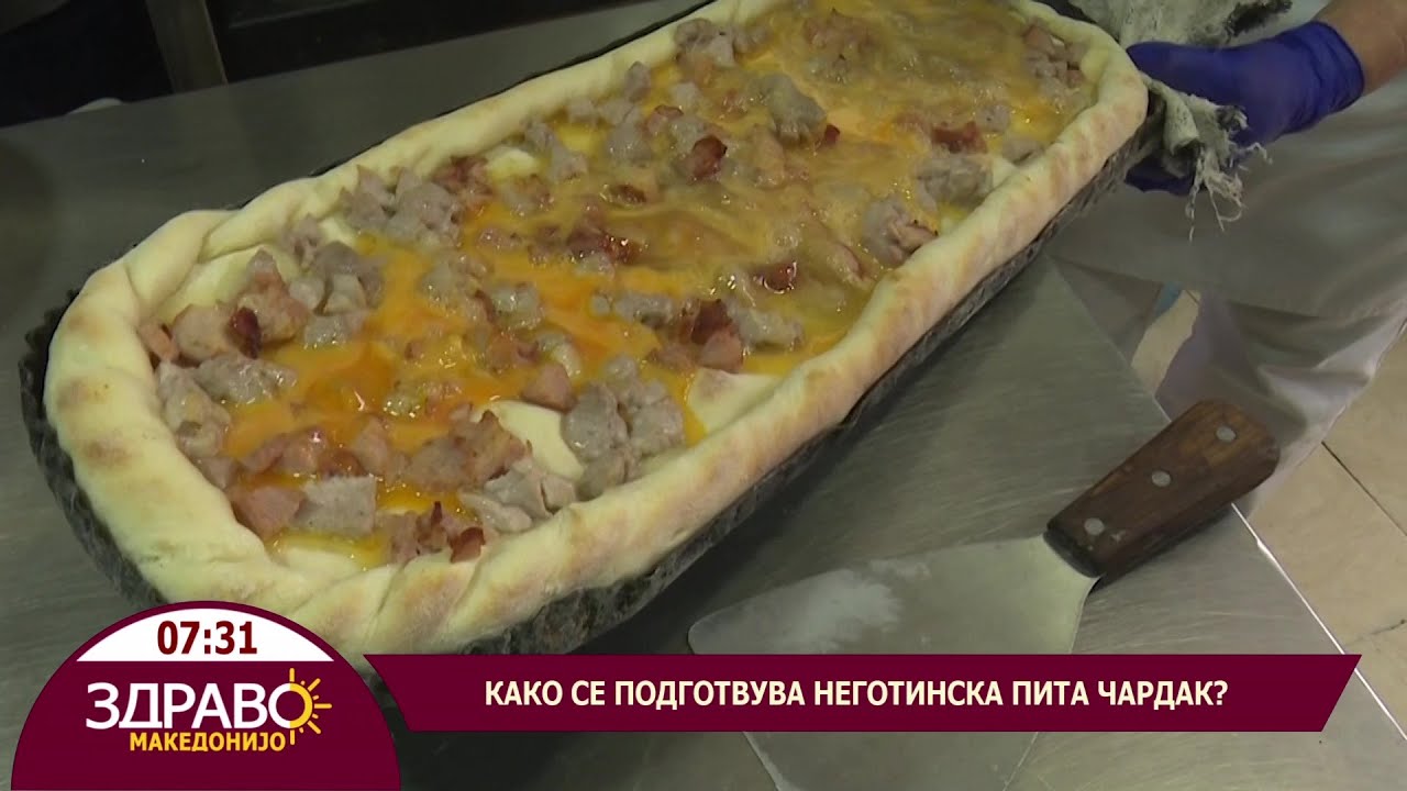 Здраво Македонијо - 21.11.2023 - Како се подготвува неготинска пита - Чардак