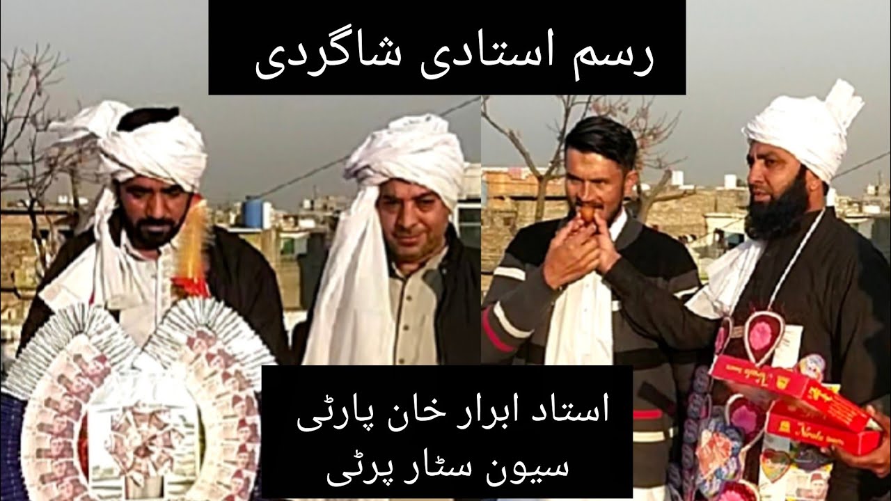 Rasm e Ustadi Shargadi Ustad Abrar Khan Party & Seven Star Party#ustad mutho lali #pegon lover