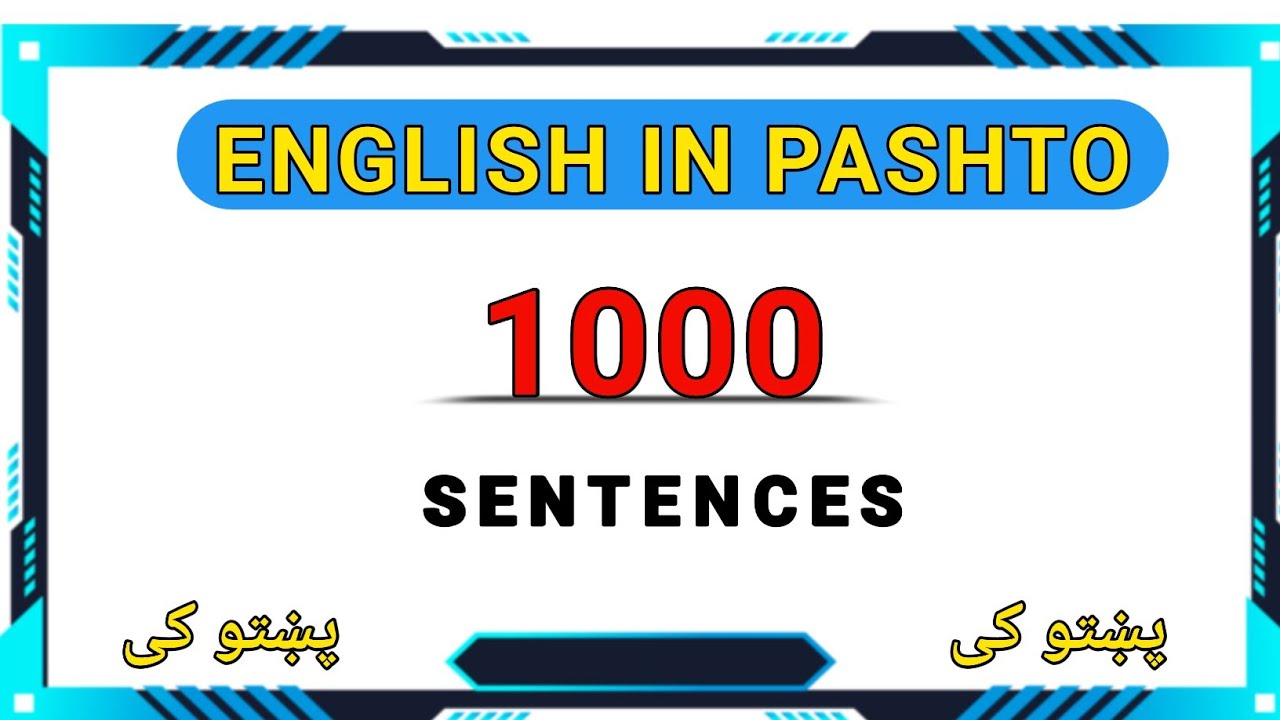 1000 English Sentences with Pashto Translation | هره ورځ استعمالېدونکې جملې زده کړئ