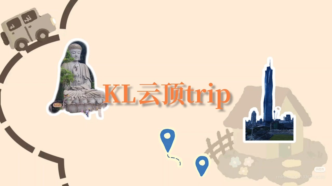 Vlog | KL-云顶short trip