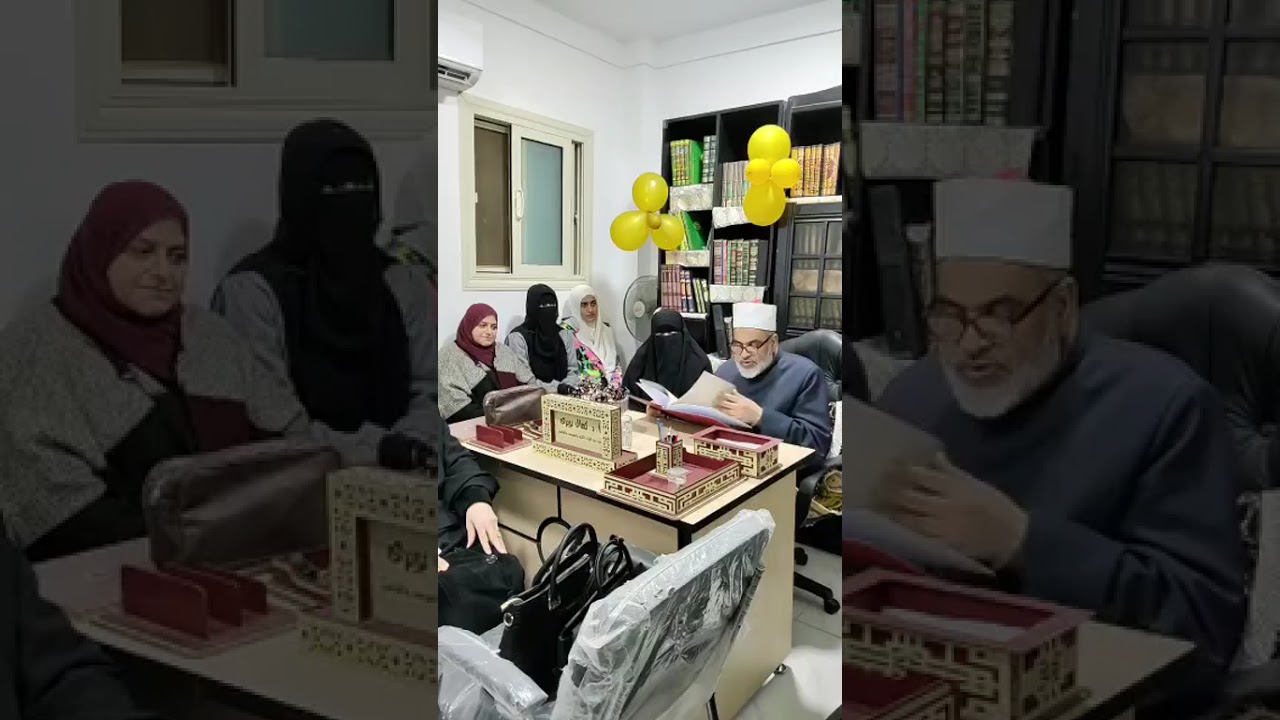 رواق الدكتور كمال بربري العمري إجازة طبيبة الأسنان إيمان محمد يوسف في القرآن الكريم 