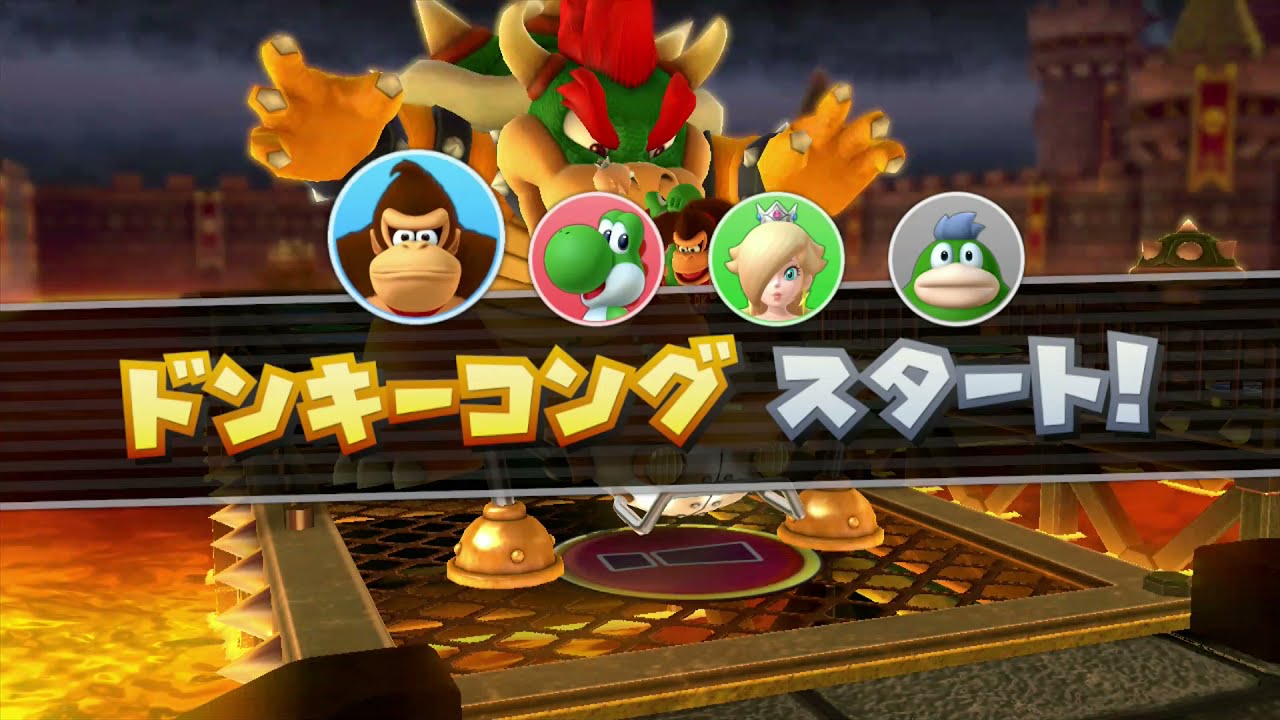 マリオパーティ10 クッパパーティ（クッパサイド）ハラハラキャッスル9