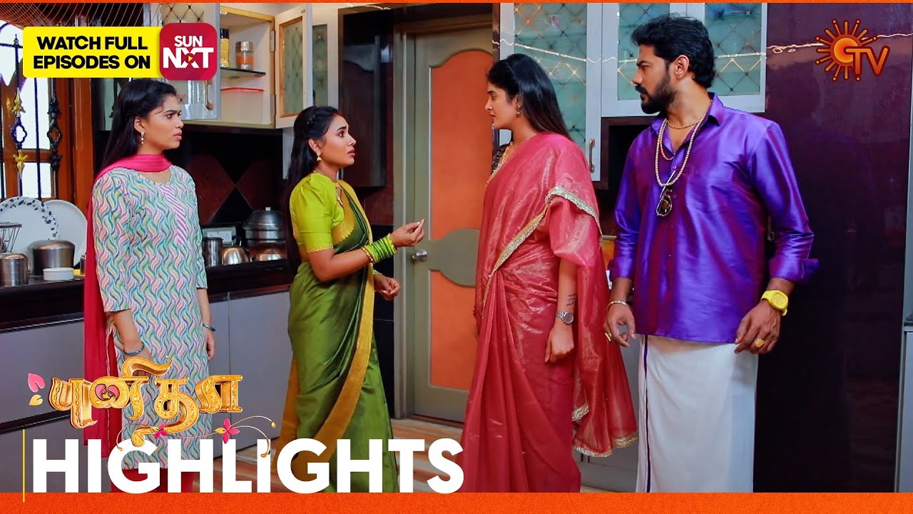 Punitha - Highlights | 21 Jan 2026 | Tamil Serial | Sun TV