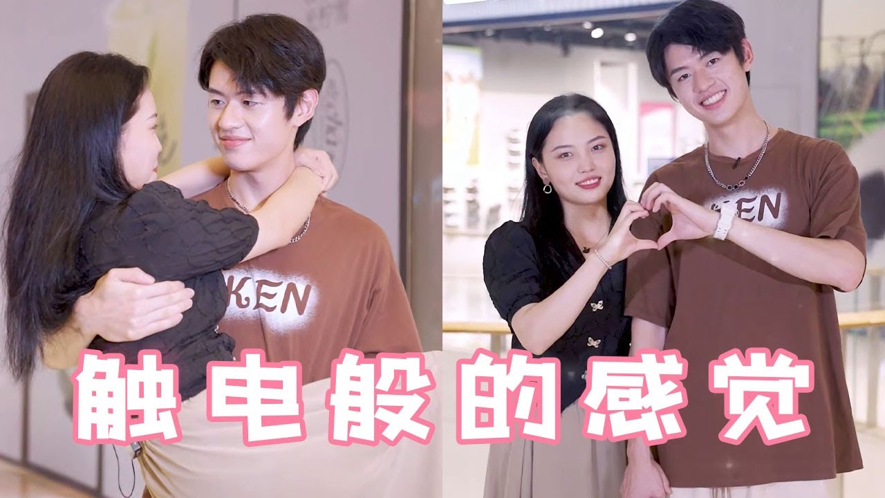 第一次见这么恋爱脑的富婆！富婆都没有见过网恋男友，二话不说就给男友投资20w【扑通一夏】