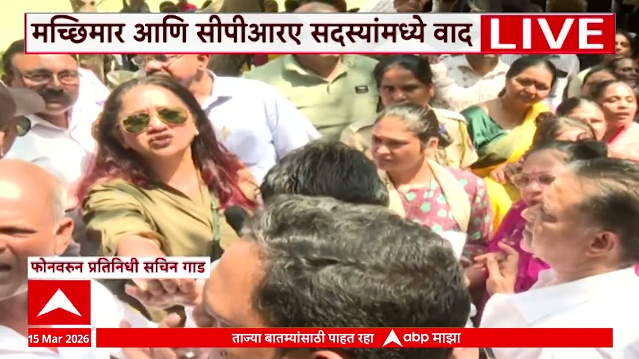 Mumbai Cuff Parade Protest : कफ परेड परिसरात मच्छिमार बांधव आक्रमक