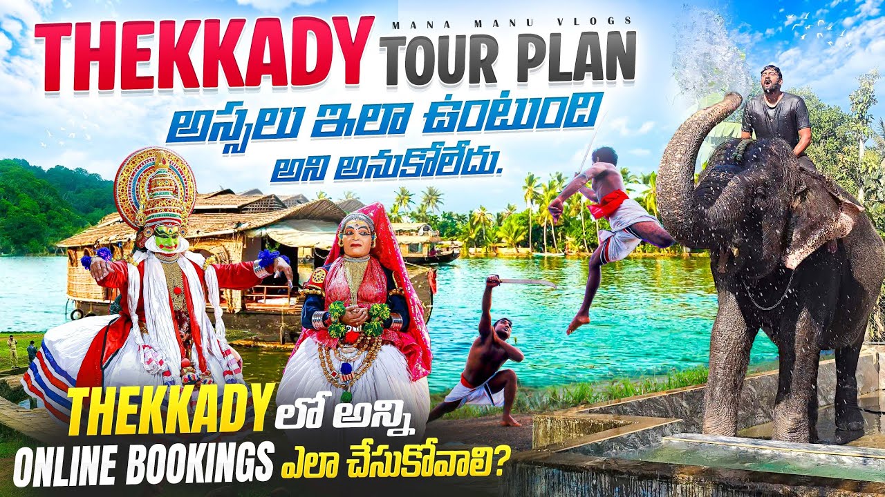 Thekkady 1 day lo Complete ga chudocha? 🤔 Online Booking, Periyar Boating & Elephant Ride Full Plan