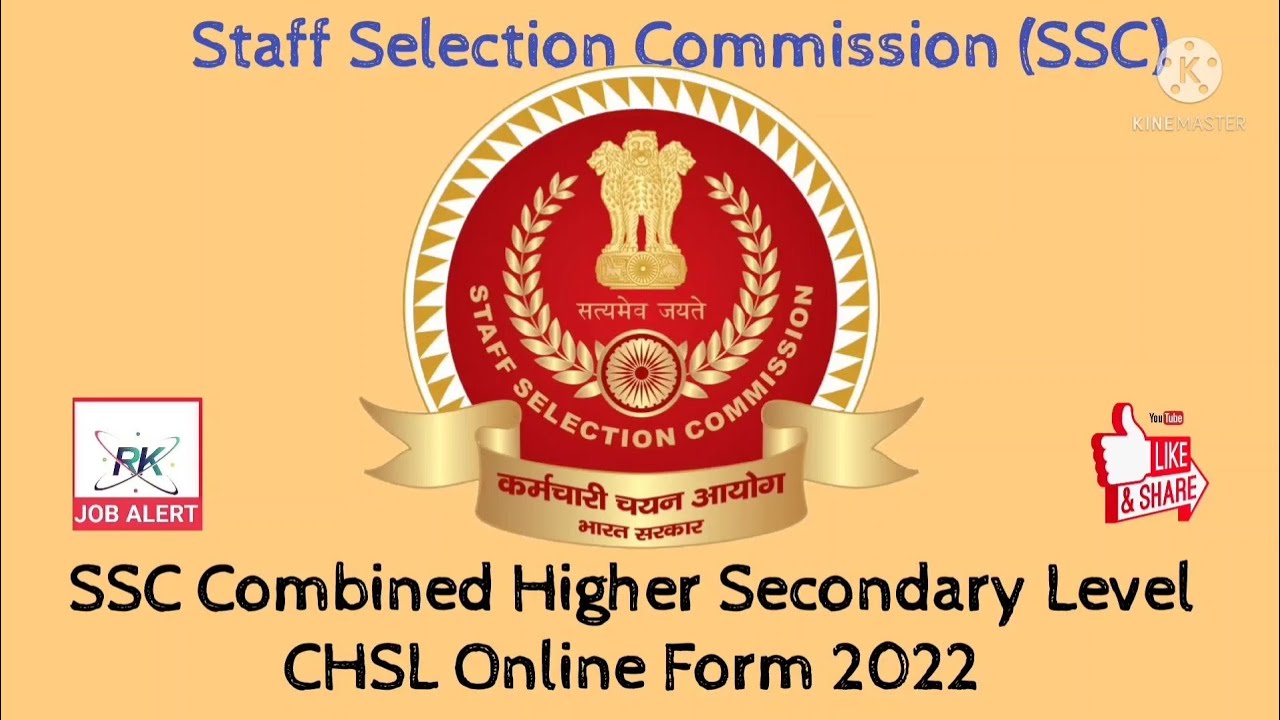 SSC Combined Higher Secondary Level CHSL Recruitment 2021 Online Form 2022