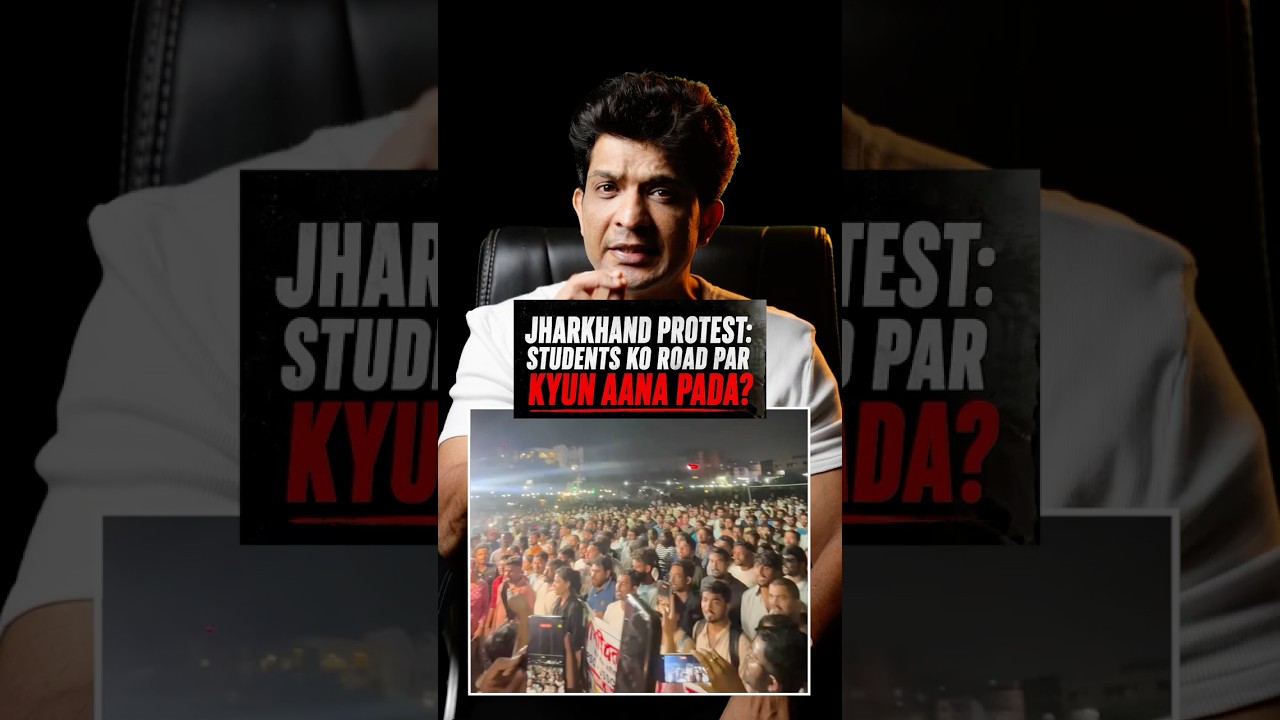Jharkhand Student Protest -Asli Mudda Kya hai?| JPSC Students Protest | #students #upsc #govtjobs