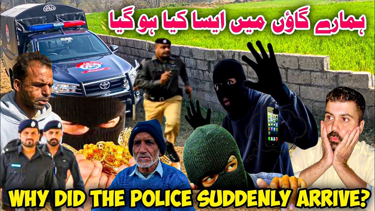 What happened in our village?Why did the police suddenly arrive?People are very worried |Khadimabad 