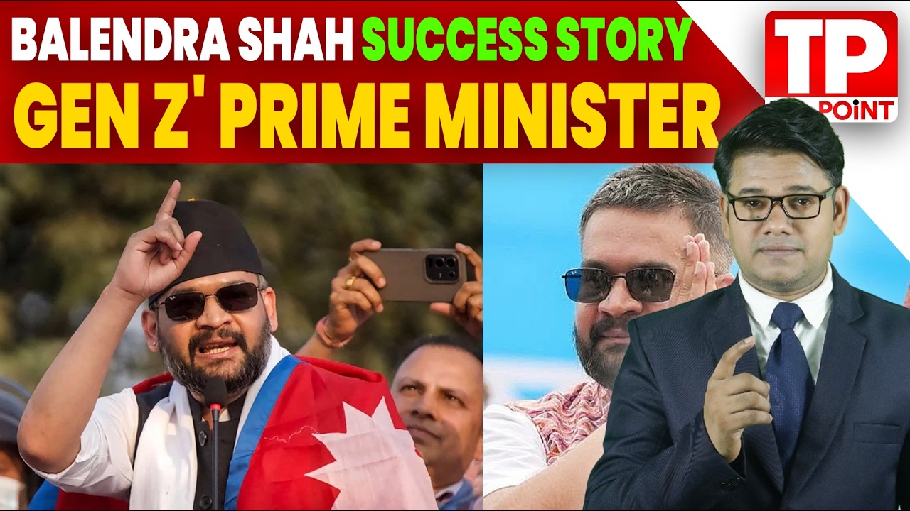 Balendra Shah: Gen Z's Prime Minister I Rapper, Engineer, Mayor और अब प्रधानमंत्री ! #balendrashah