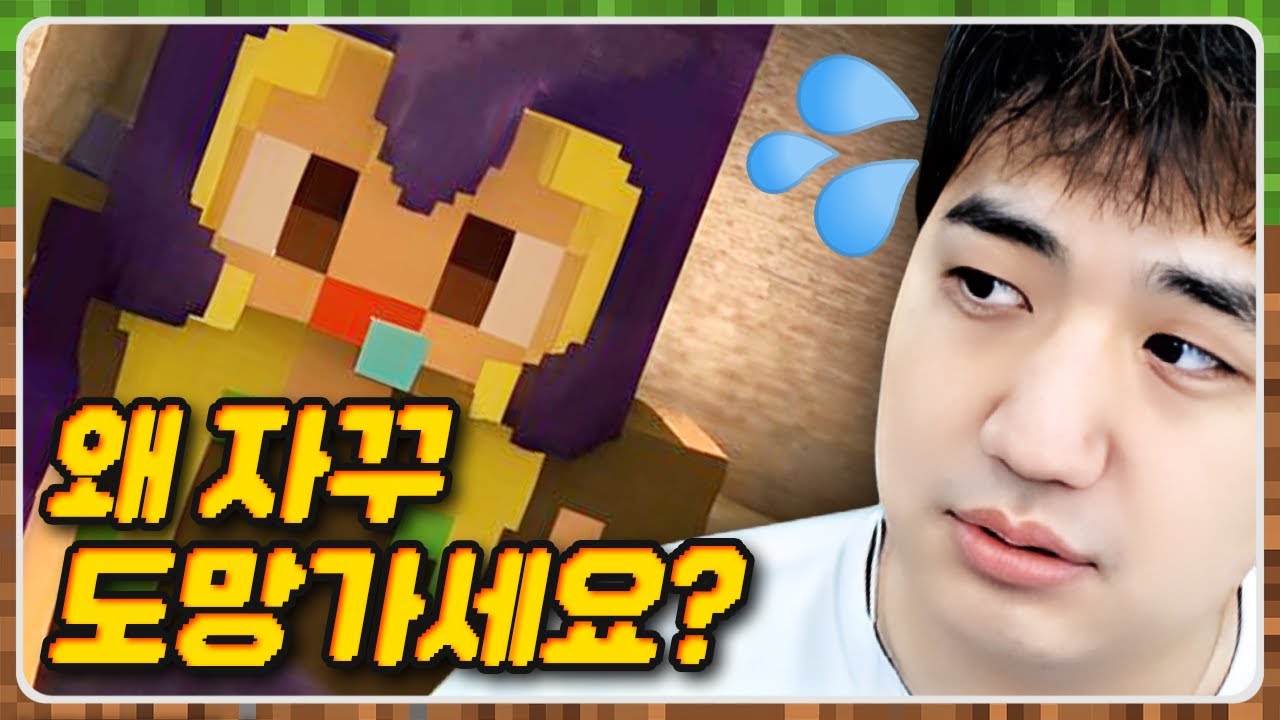 망구랑 피하기