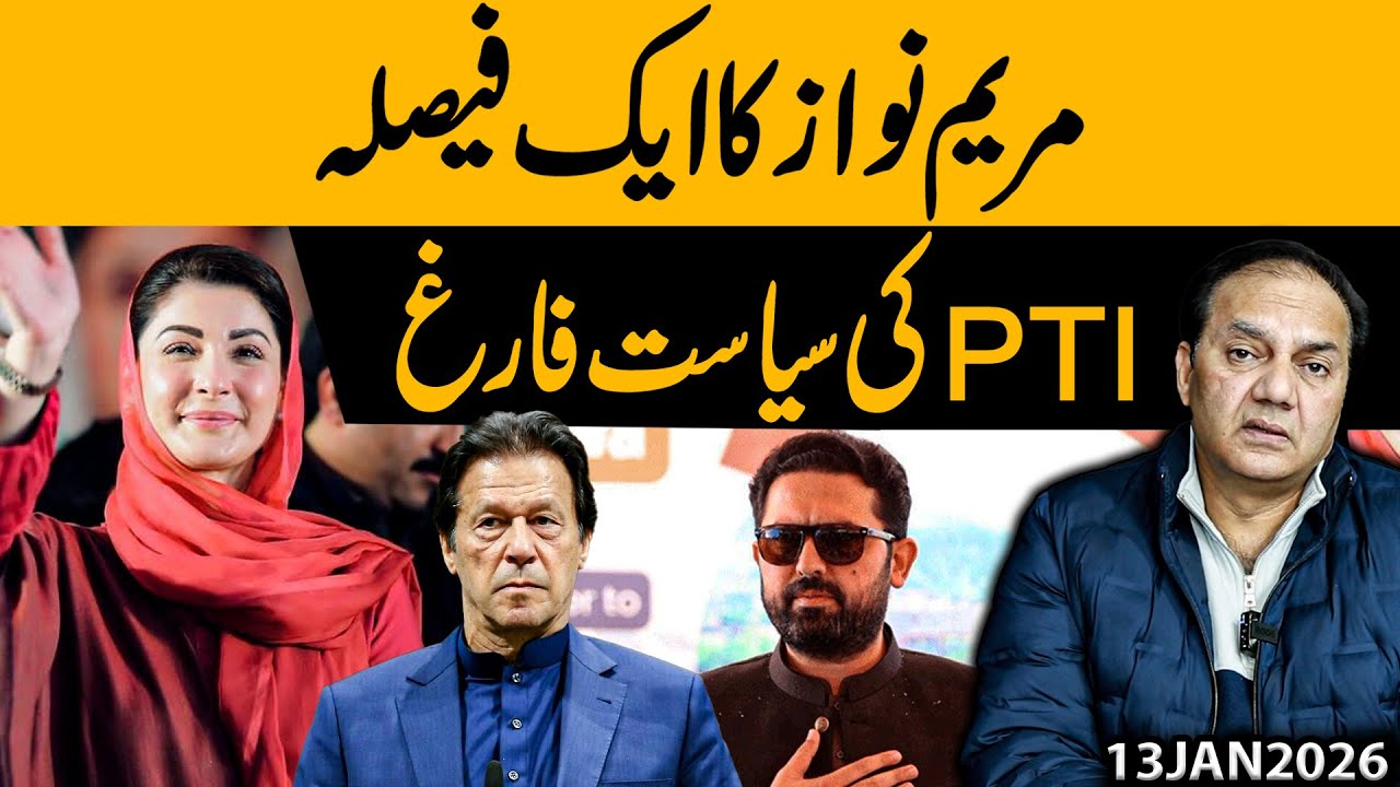 One Decision by Maryam Nawaz Ends PTI’s Politics? | Major Political Shock in Pakistan | Gohar Butt