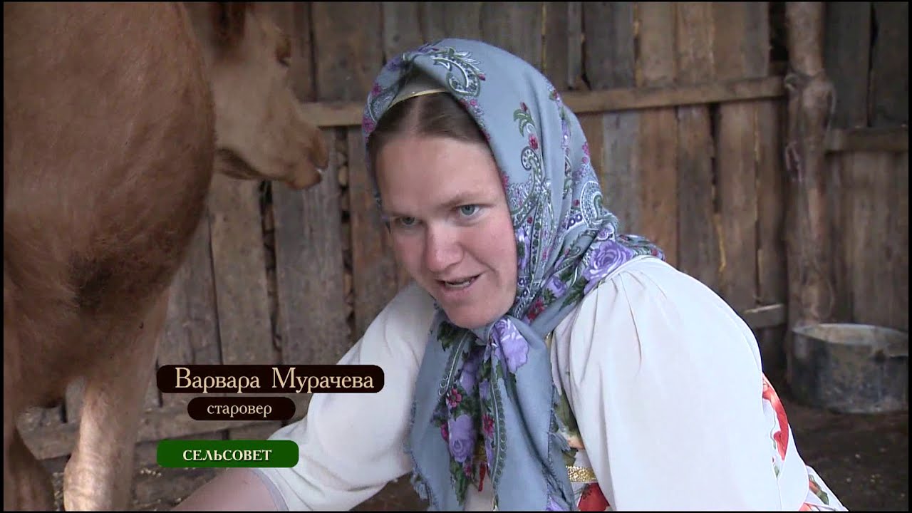 Как живут староверы из Южной Америки в Приморье