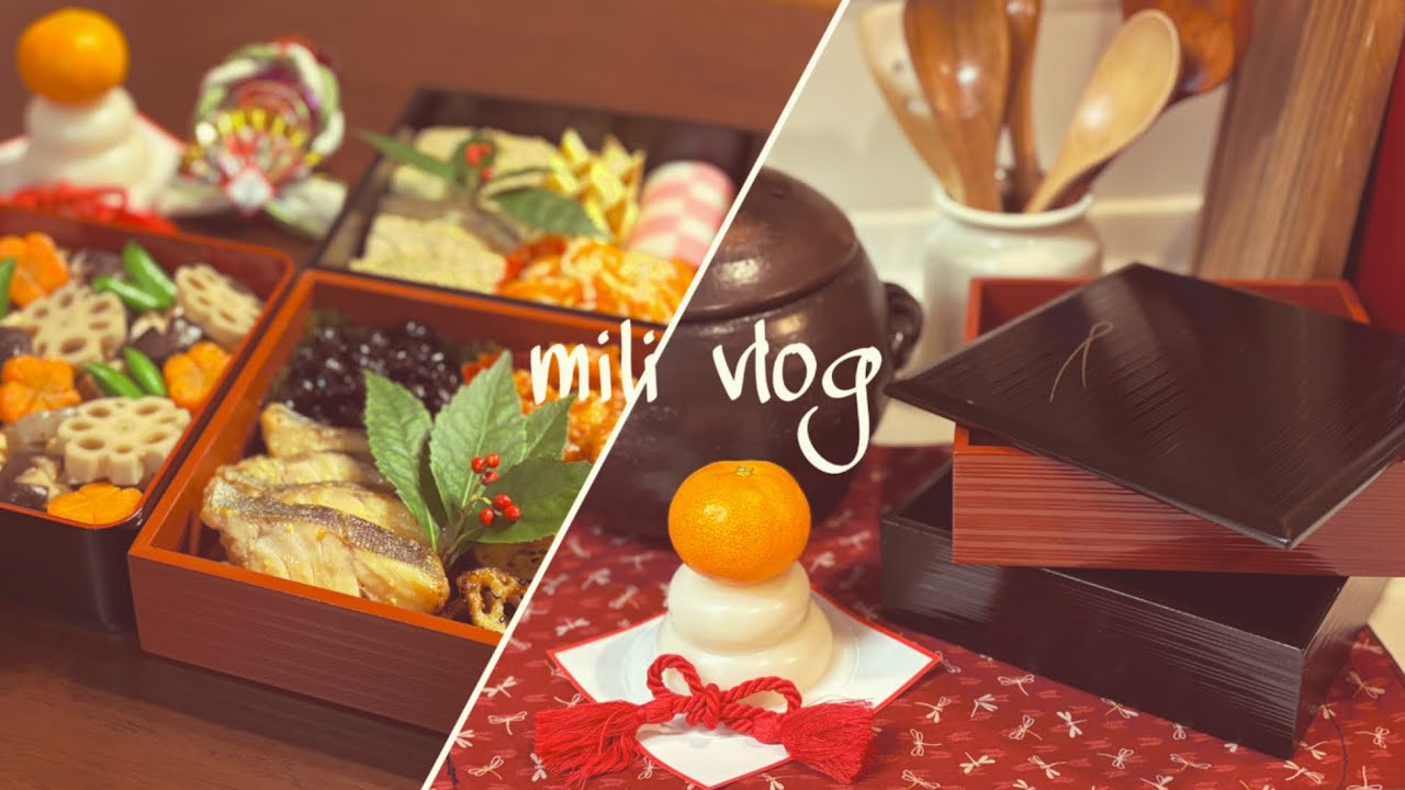 🎍低予算でもおいしいお正月料理🎍甘いおせちが苦手な家族のためにつくる我が家のお重