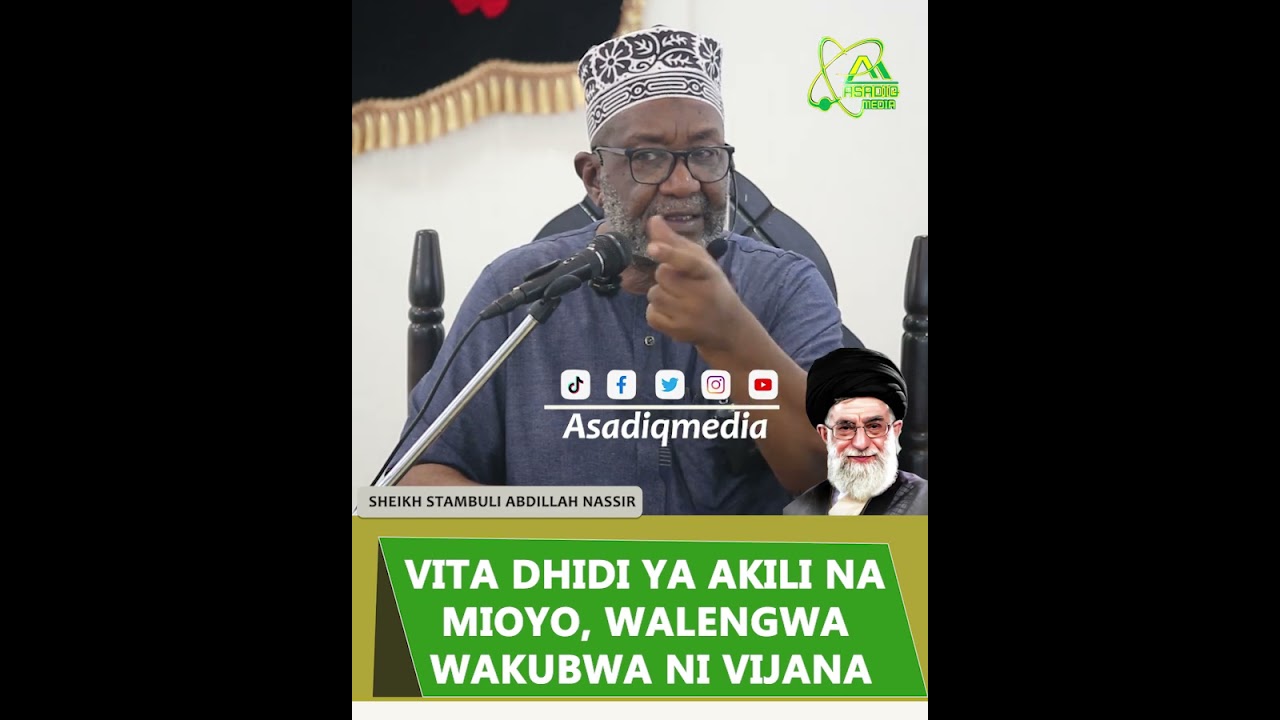 JE WAJUA MAREKANI ANAPIGANA VITA NA WATOTO WAKIKE WA IRAN. Sheikh Istambul Bin Sheikh Abdillah Nasir