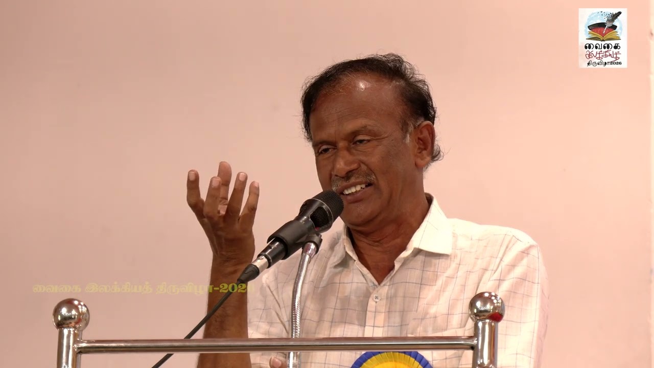 வைகை இலக்கிய திருவிழா 2026 - படைப்பு அரங்கம் - 11.02.2026