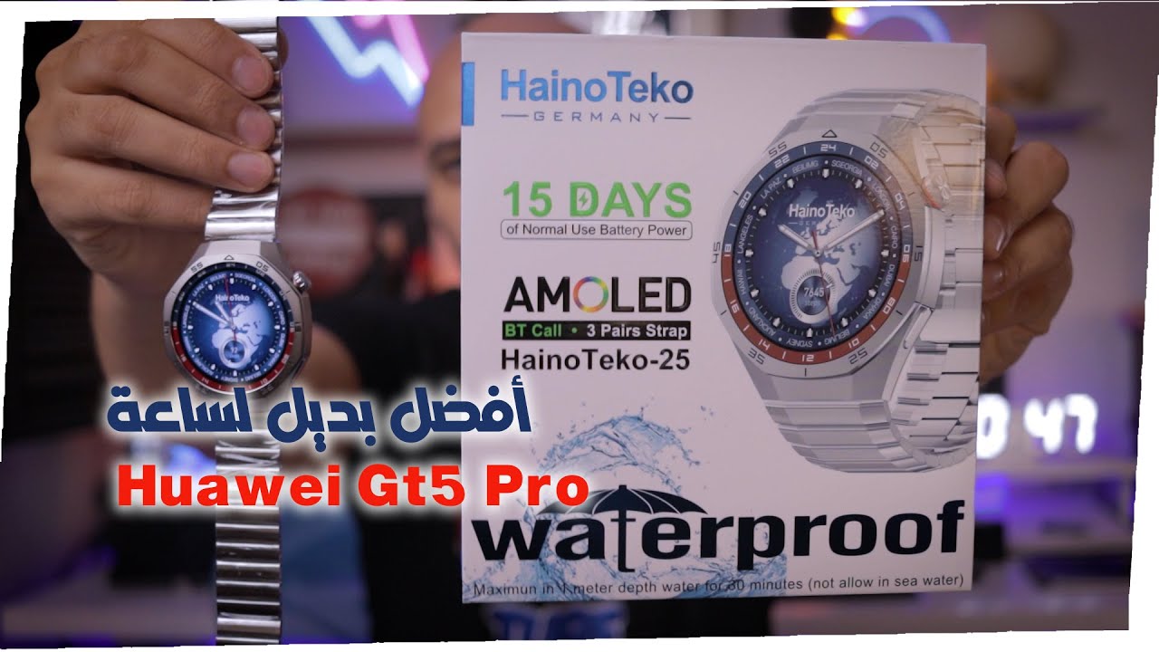 مراجعة ساعة HainoTeko 25 | شرح قوائم ساعة HainoTeko 25 | افضل  بديل لساعة هواوي gt5 pro