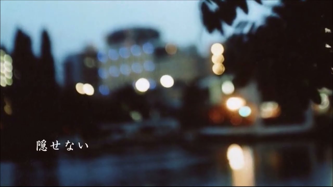 花火　浜田省吾