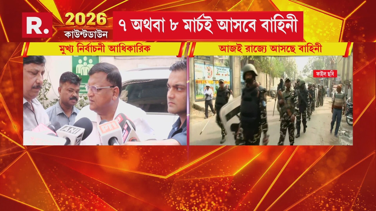 কেন্দ্রীয় বাহিনীর গতিবিধি ট্র্যাক করতে জিপিএস ব্যবহার করা হবে- জানালেন মনোজ আগরওয়াল