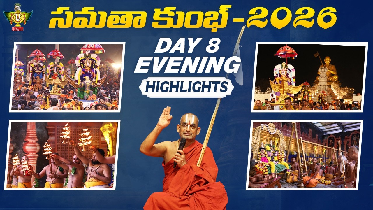 Samatha Kumbh 2026 | Day 8 Evening Highlights | HH Chinna Jeeyar Swamy | Statue Of Equality