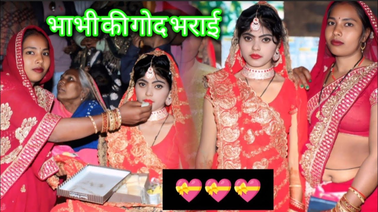 हो गई भाभी की गोद भराई #@Vijay Kumari00 # new blog