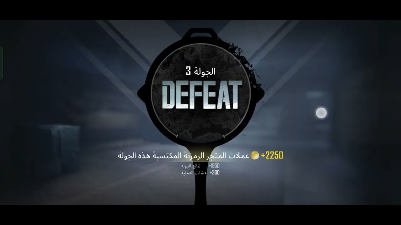 الجزء الخامس هبدات 🥱😂