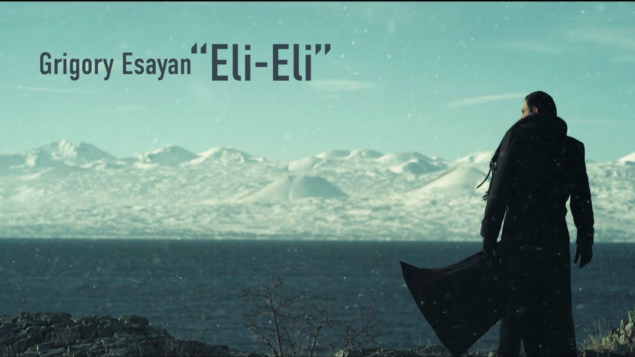 Григорий Есаян - Ели Ели (Official Music Video) &copy;