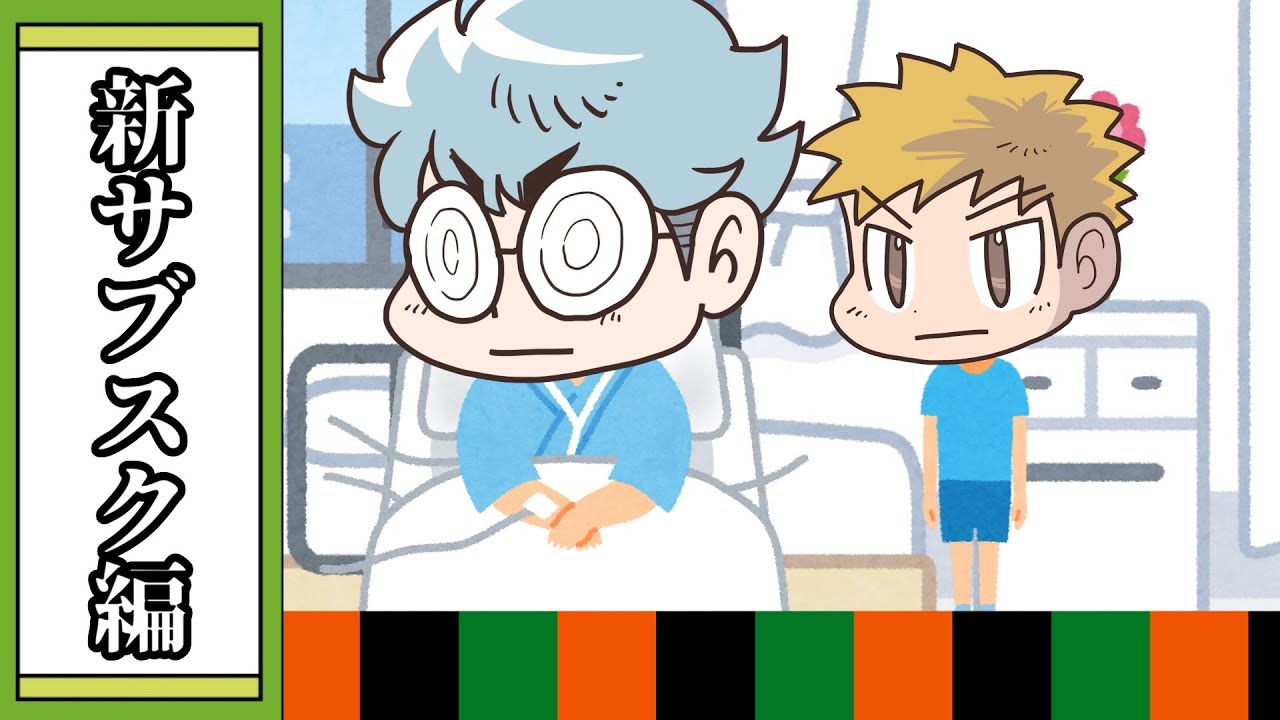 【大喜利】そういえばしょーてんはどうなりました！？【我々式】