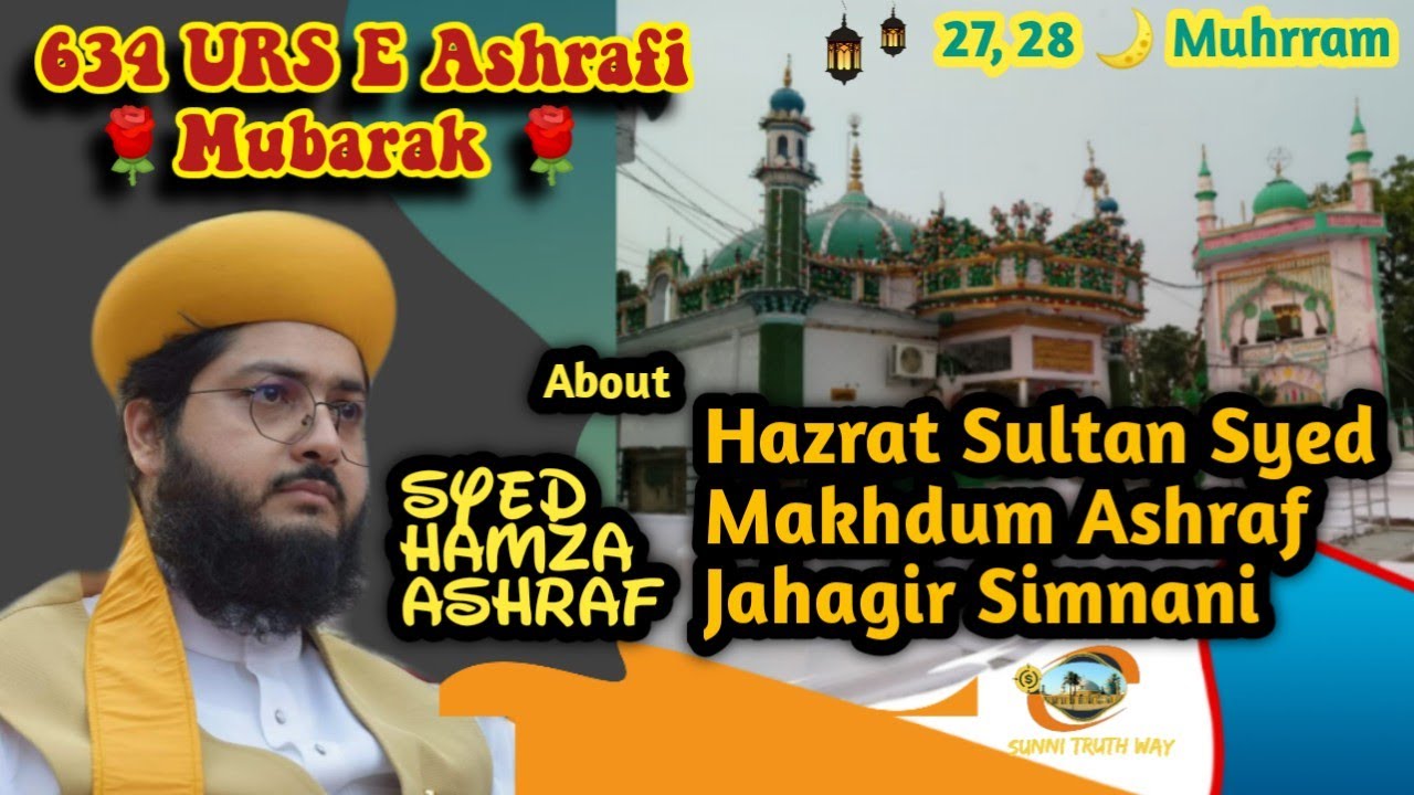 634 URS E MAKHDUM ASHRAF JAHAGIR SIMNANI | About Sultan Makhdum Ashraf | Syed Hamza Ashraf Ashrafi