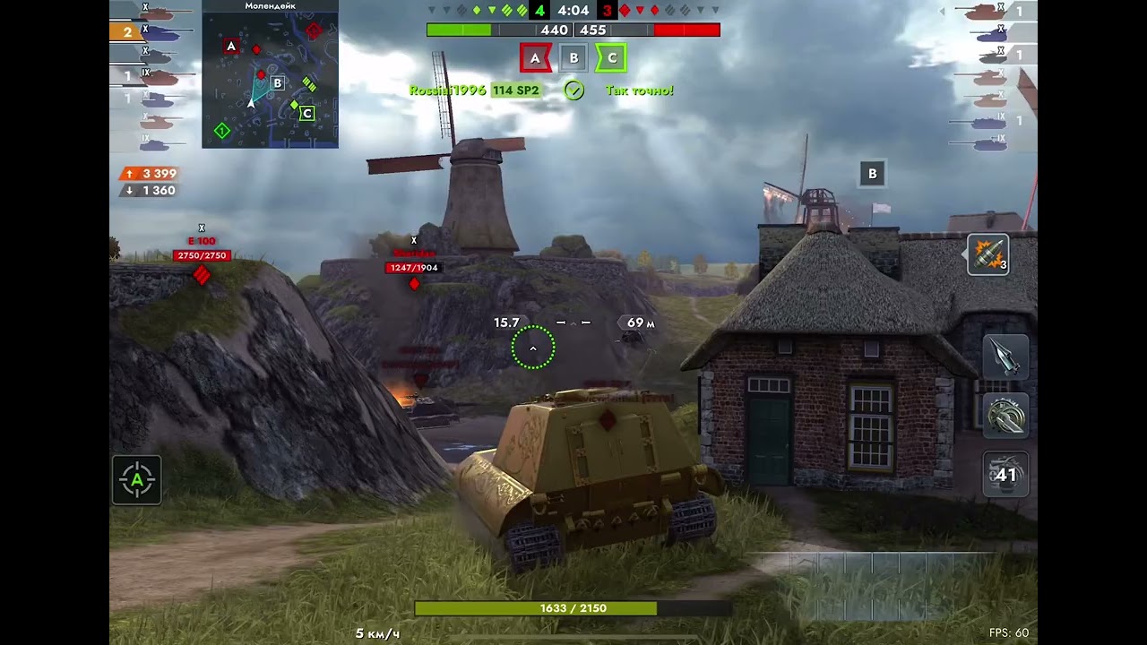 Хороший бой Яга Е100 Gold урон 5279
