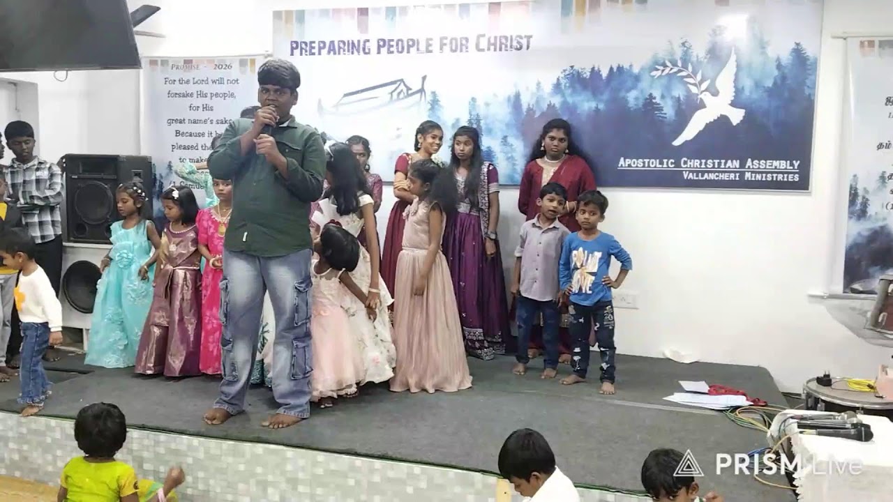 Memory Verse | மனப்பாட வாசம் | Children's Sunday School Program 2026 #holybible