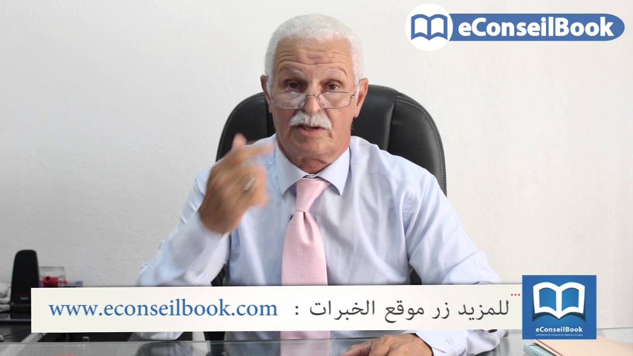 Maître Mohamed NADIF | التعويضات المدنية في كل من حالتي طلب الشقاق | الأستاذ محمد نظيف
